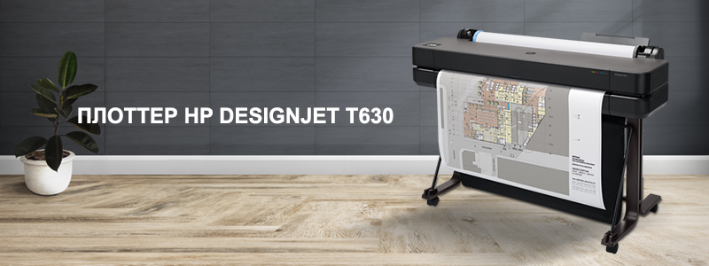 HP t930 t1530 СНПЧ
